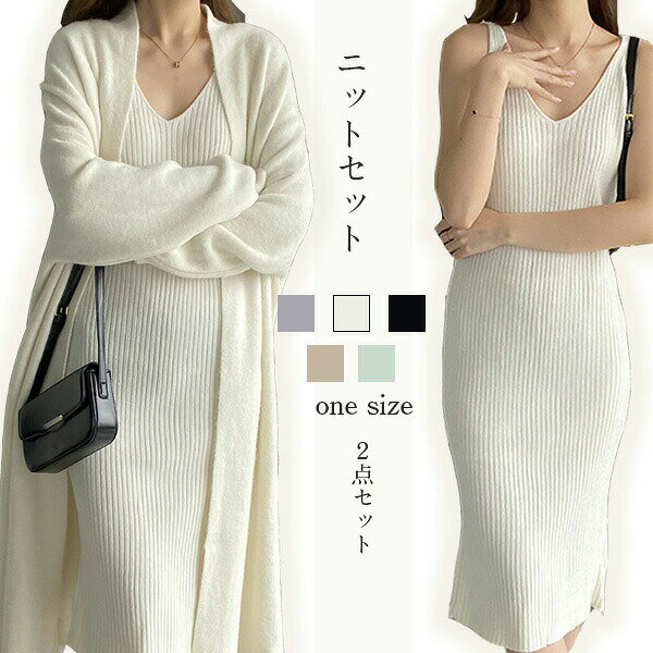 秋冬 丈 無地 暖かい Vネック ノー 大人