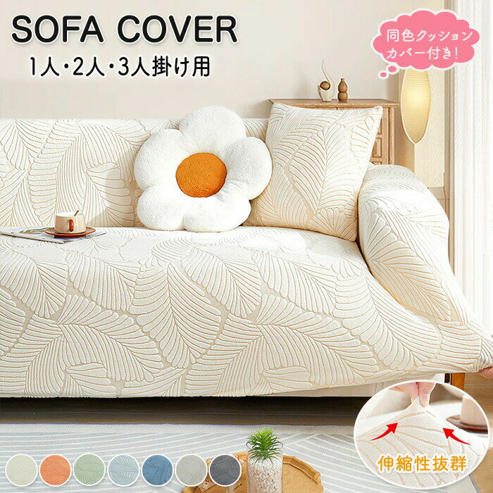 樂天商城 - 洗濯可能 洗える 子供 汚れ 多機能 色褪せがない 色褪せない 汚れ防止 汚れ対策 滑り止め加工 滑り止め 立体感 葉柄 肌に優しい