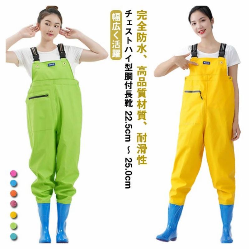 【型胴付長靴 22.5cm ? 25.0cm】【完全防水、高品質材質、耐滑性】【幅広く活躍】使いやすくリーザナブルなです。釣りや川遊び、洗車に田植え、いろいろな水作業の強い味方です。ゴム底タイプのラジアルソールは、防水性はもちろん、サーフや砂浜でフィッシングを行う場合にもおススメです。高弾力性のある新しい環境に良い生地を採用して、外層材質はpvcを採用し、高い耐水性のほか、油汚れや酸・アルカリにも強いです。靴底は特殊加工によって濡れた場所でもグリップ力を発揮スリップ防止、耐摩擦性を実現しました。雨の後もおしゃれなとしてお使い頂けます。濡れた地面や岩場でも安心して歩けます。サイズ35 36 37 38 39 40サイズについての説明（35）22.5cm （36）23.0cm （37）23.5cm （38）24.0cm （39）24.5cm （40）25.0cm素材PVC色パープル スカイブルー オレンジ ワインレッド ブルー備考●サイズ詳細等の測り方はスタッフ間で統一、徹底はしておりますが、実寸は商品によって若干の誤差(1cm?3cm )がある場合がございますので、予めご了承ください。●製造ロッにより、細部形状の違いや、同色でも色味に多少の誤差が生じます。●パッケージは改良のため予告なく仕様を変更する場合があります。▼商品の色は、撮影時の光や、お客様のモニターの色具合などにより、実際の商品と異なる場合がございます。あらかじめ、ご了承ください。▼生地の特性上、やや匂いが強く感じられるものもございます。数日のご使用や陰干しなどで気になる匂いはほとんど感じられなくなります。▼同じ商品でも生産時期により形やサイズ、カラーに多少の誤差が生じる場合もございます。【型胴付長靴 22.5cm ? 25.0cm】【完全防水、高品質材質、耐滑性】【幅広く活躍】使いやすくリーザナブルなです。釣りや川遊び、洗車に田植え、いろいろな水作業の強い味方です。ゴム底タイプのラジアルソールは、防水性はもちろん、サーフや砂浜でフィッシングを行う場合にもおススメです。高弾力性のある新しい環境に良い生地を採用して、外層材質はpvcを採用し、高い耐水性のほか、油汚れや酸・アルカリにも強いです。靴底は特殊加工によって濡れた場所でもグリップ力を発揮スリップ防止、耐摩擦性を実現しました。雨の後もおしゃれなとしてお使い頂けます。濡れた地面や岩場でも安心して歩けます。サイズ35 36 37 38 39 40サイズについての説明（35）22.5cm （36）23.0cm （37）23.5cm （38）24.0cm （39）24.5cm （40）25.0cm素材PVC色パープル スカイブルー オレンジ ワインレッド ブルー備考●サイズ詳細等の測り方はスタッフ間で統一、徹底はしておりますが、実寸は商品によって若干の誤差(1cm?3cm )がある場合がございますので、予めご了承ください。●製造ロッにより、細部形状の違いや、同色でも色味に多少の誤差が生じます。●パッケージは改良のため予告なく仕様を変更する場合があります。▼商品の色は、撮影時の光や、お客様のモニターの色具合などにより、実際の商品と異なる場合がございます。あらかじめ、ご了承ください。▼生地の特性上、やや匂いが強く感じられるものもございます。数日のご使用や陰干しなどで気になる匂いはほとんど感じられなくなります。▼同じ商品でも生産時期により形やサイズ、カラーに多少の誤差が生じる場合もございます。