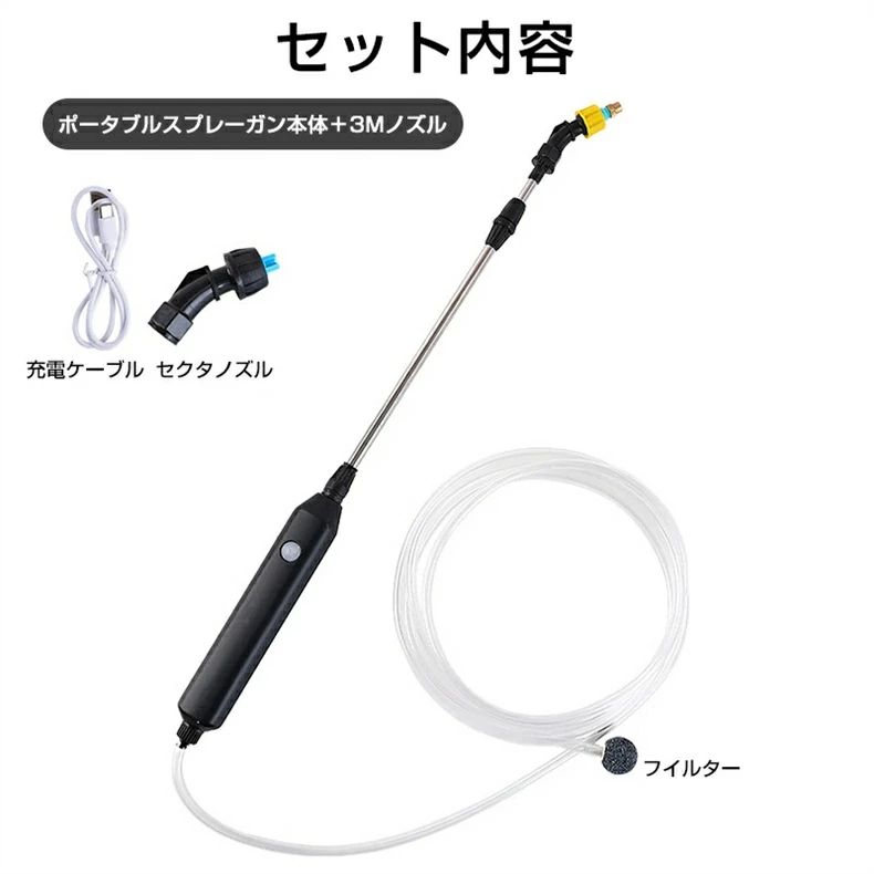 噴霧器 霧吹き スプレー3m/5m/10 自動 灌水器 水やり器 自動散水 自動水やり機 自...