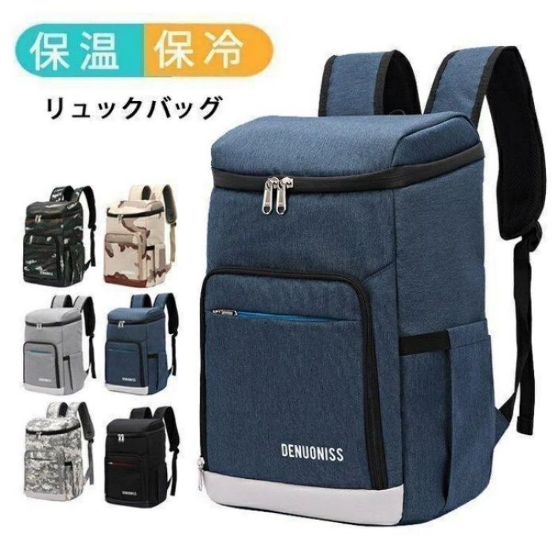 保冷 保冷 大容量 24L 28L ック 保温 保冷ック 保温 買い物 保冷 保温 撥水 多機能...