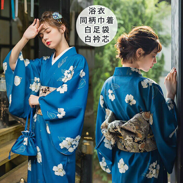 浴衣 浴衣 大人 着物 和服 チューム 女性 高校生 花柄 夏 女性 ゆかた 派手 可愛い おしゃれ きれいめ 成人式 夏祭り 盆踊り 花火大会 文化祭 足袋 巾着 衿芯 撮影用