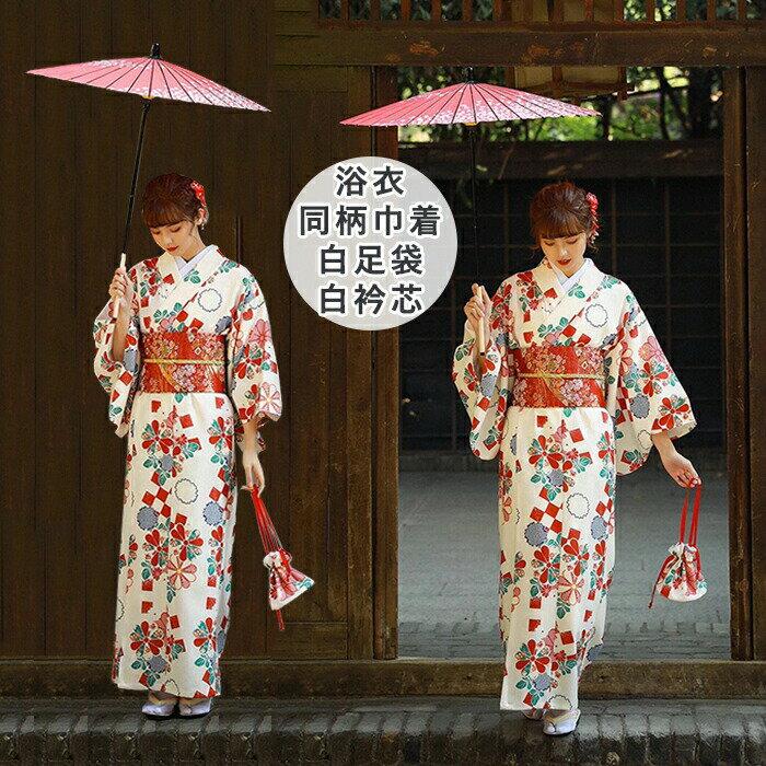 浴衣 浴衣 大人 着物 和服 チューム 女性 高校生 花柄 夏 女性 ゆかた 派手 可愛い おしゃれ きれいめ 成人式 夏祭り 盆踊り 花火大会 文化祭 足袋 巾着 衿芯 撮影用