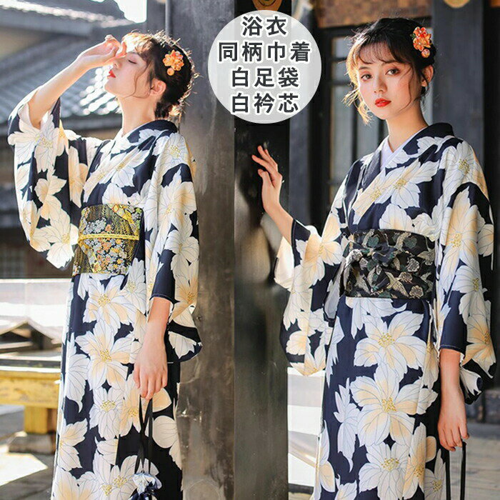 浴衣 浴衣 大人 着物 和服 チューム 女性 高校生 花柄 夏 女性 ゆかた 派手 可愛い おしゃれ きれいめ 成人式 夏祭り 盆踊り 花火大会 文化祭 足袋 巾着 衿芯 撮影用