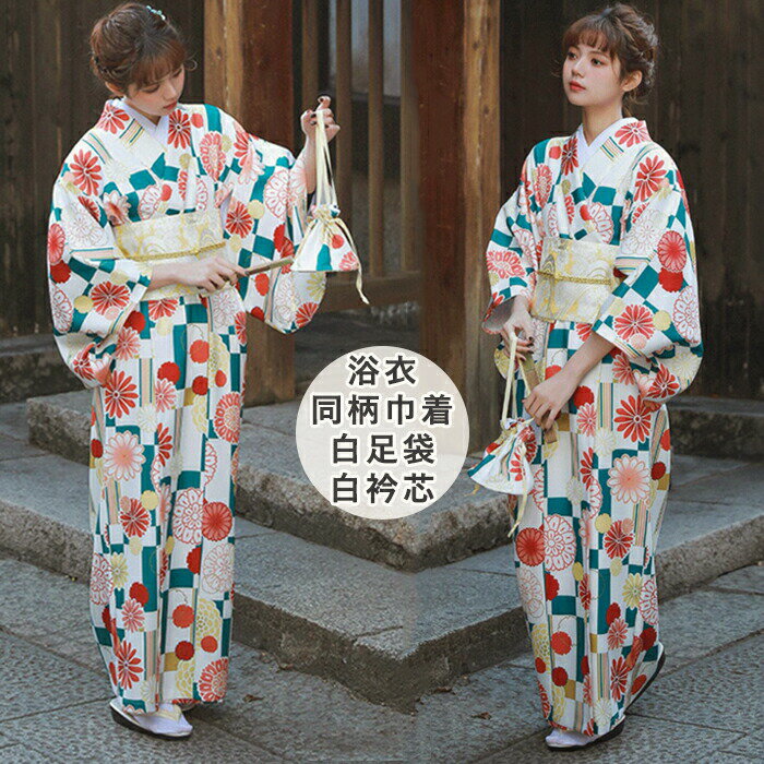 浴衣 浴衣 大人 着物 和服 チューム 女性 高校生 花柄 夏 女性 ゆかた 派手 可愛い おしゃれ きれいめ 成人式 夏祭り 盆踊り 花火大会 文化祭 足袋 巾着 衿芯 撮影用