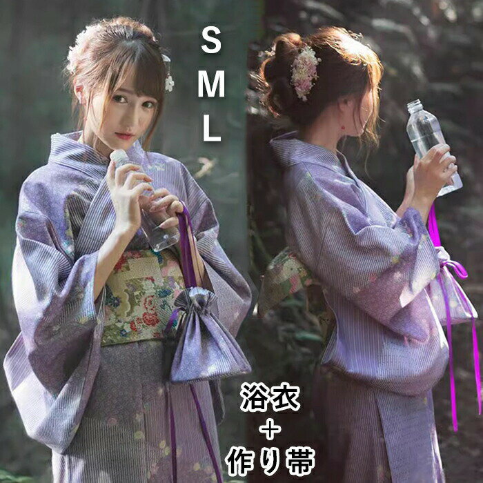 浴衣 浴衣 大人 着物 和服 作り帯 チューム 花柄 夏 ゆかた 派手 可愛い おしゃれ きれいめ 大正浪漫 夏祭り お盆 花火大会 文化祭 足袋 巾着 衿芯 女性 大人 撮影用