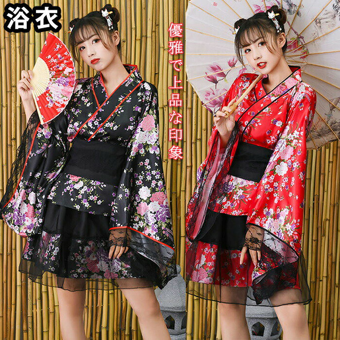 浴衣 浴衣 大人 ゆかた 浴衣 作り帯 着物 フリー 花柄 夏 女性 女性浴衣 女性用 ゆかた 可愛い おしゃれ きれいめ 寝巻き 部屋着 夏祭り お出かけ 花火大会 文化祭 撮影用