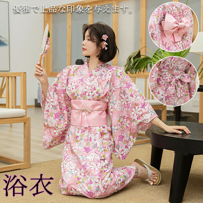 浴衣 浴衣 大人 ゆかた 浴衣 作り帯 腰紐 着物 フリー 花柄 夏 女性 女性浴衣 女性用 ゆかた 可愛い おしゃれ きれいめ 寝巻き 部屋着 夏祭り お出かけ 花火大会 文化祭 撮影用