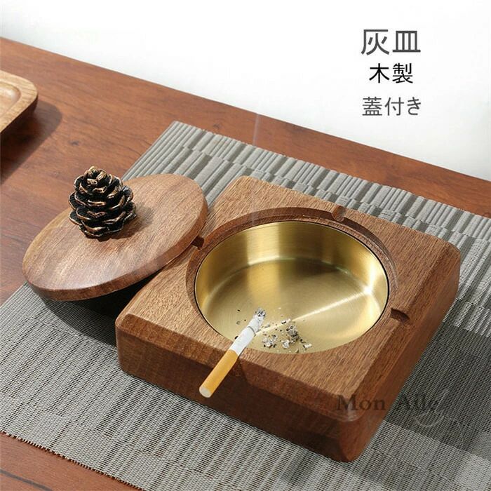 灰皿 木製 フタ付 おしゃれ 防臭 大容量灰皿 高級感 蓋付き ふた付 木 四角形 丸形 飲食店 北欧風 誕生日 GIFT 父の日