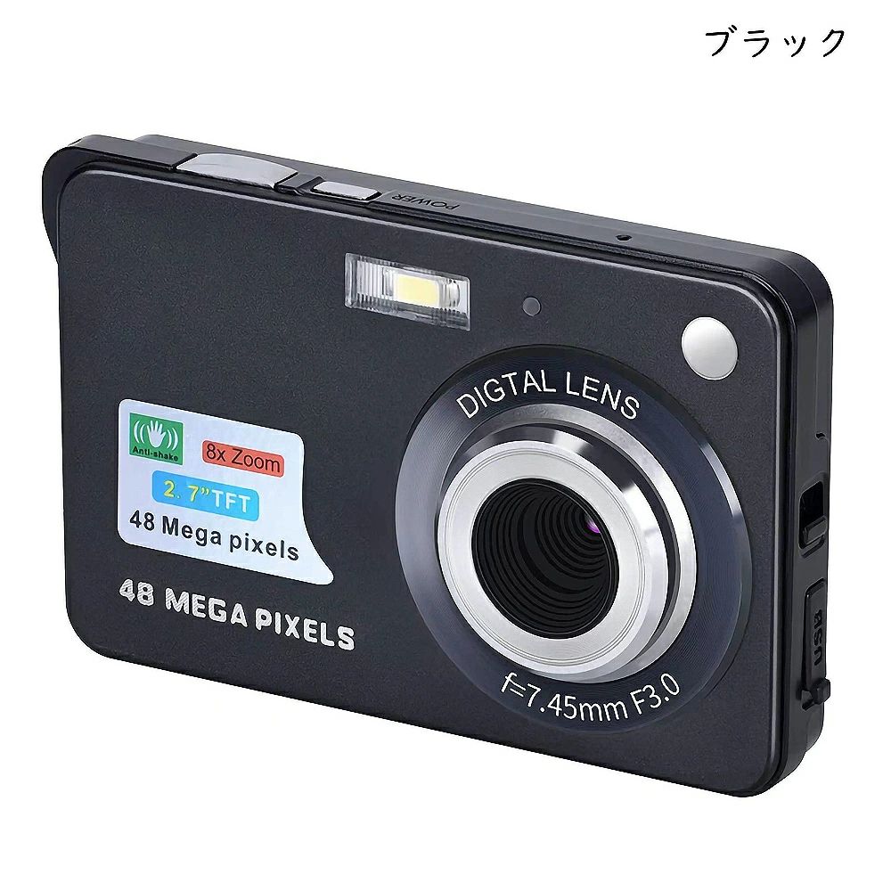 人気 デジタル 4800万画素数 充電式 2.7インチ 8倍デジタルズーム 初心者向け