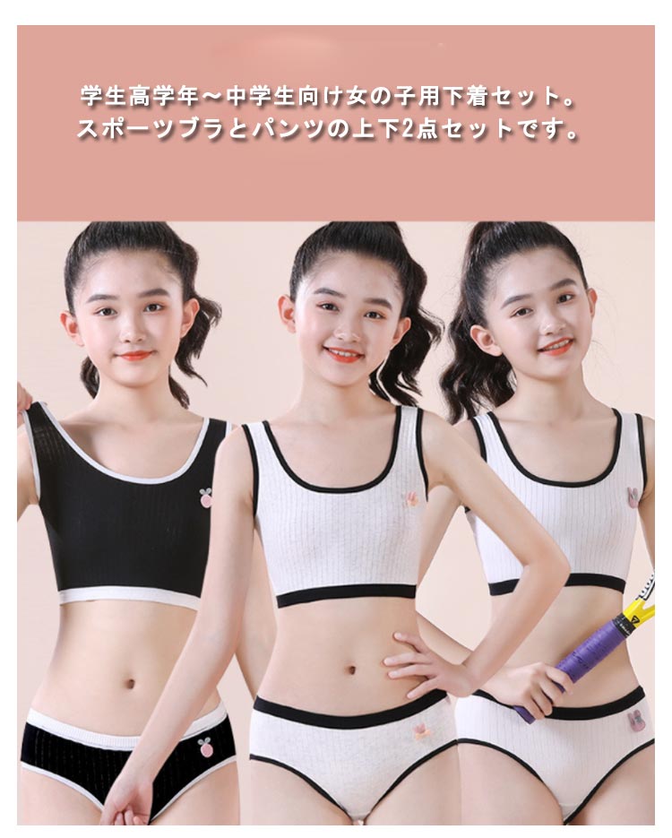 ���å�����2�����å� ̵�ϥ�� ����˥��֥� �ѥå��դ� ����ʡ� ����̵��