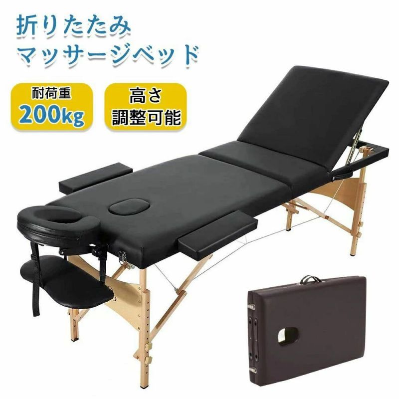 マッサージベッド 折りたたみ 木製 有孔 施術ベッド 治療ベッド 整体ベッド エステベッド コンパクト ポータブルベッド 簡易ベッド 持ち運び 訪問 出張