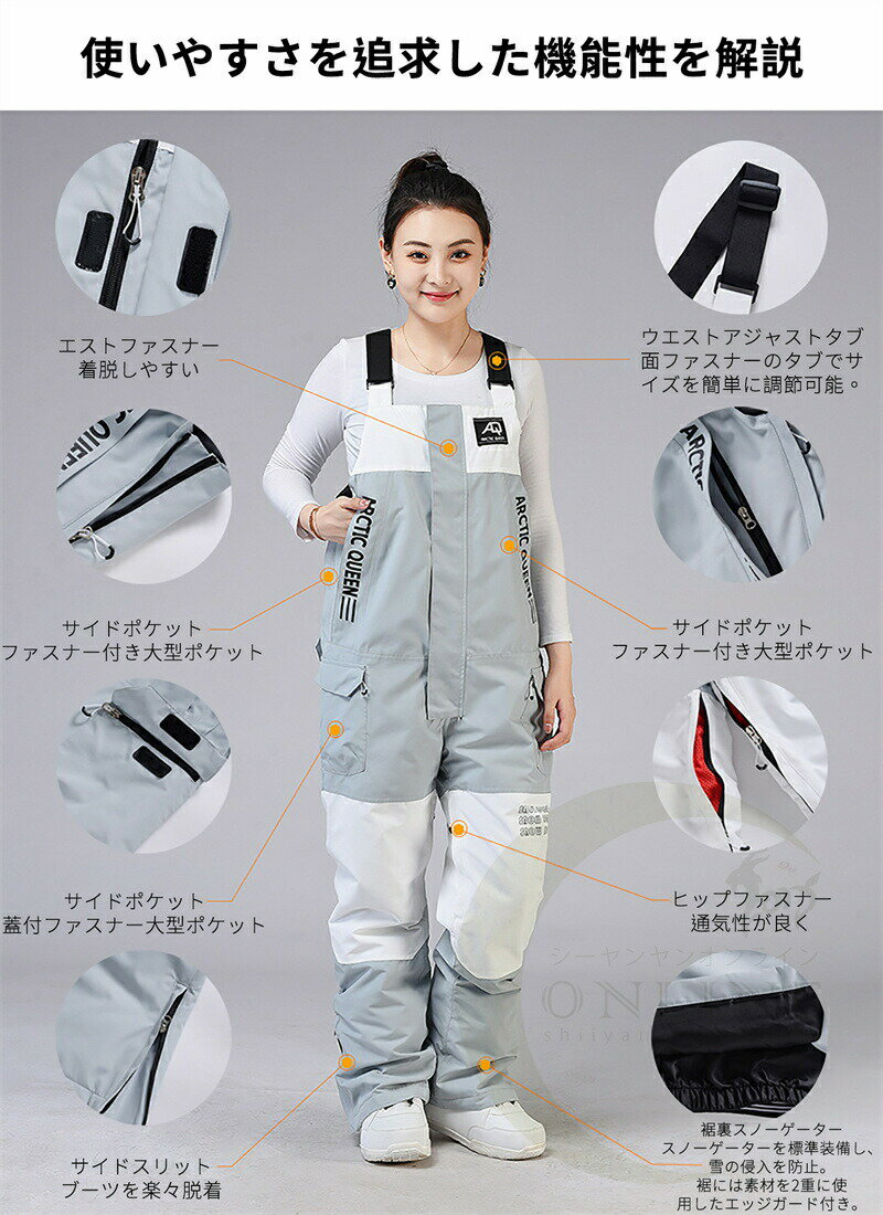 スノーボードウェア スキーウェア ビブパンツ メンズ レディース パンツ ボードウェア スノボウェア スノボ ウェア スノボー スキー スノボーウェア スノーウェア ウエア 大きいサイズ 2