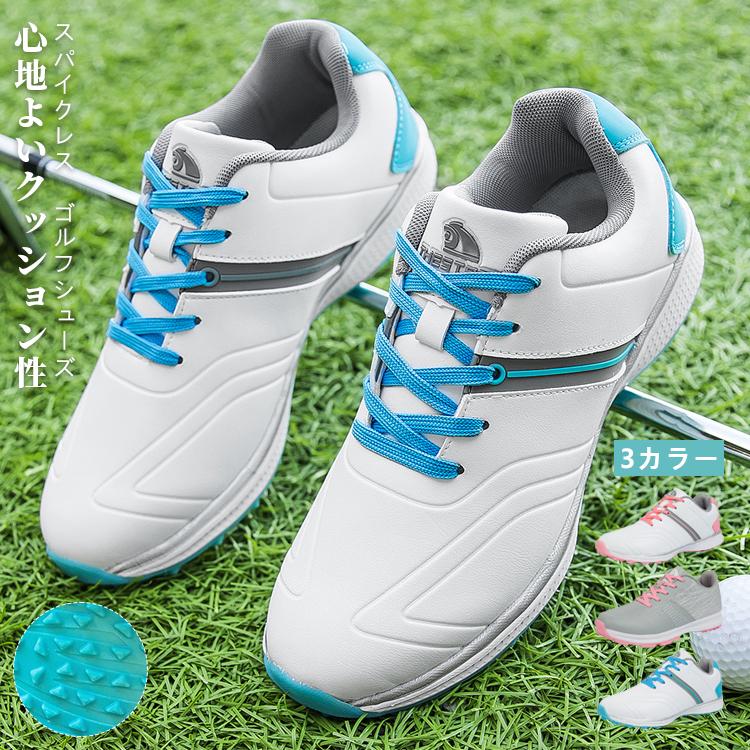 レディースゴルフシューズ スパイクレス サイズ幅広い 通気性 軽量 フィット感 動きやすい 疲れにくい ゴルフ用品 初心者 上級者