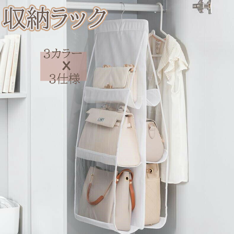 折りたたみ収納ラック ポケット付き 壁掛け 収納可能 省スペース 水洗い対応 小物入れ 玄関 キッチン 浴室用(3.0)