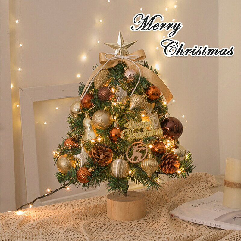 サイズ：高さ：約45cm生産国:中国45cm卓上クリスマスツリーはクリスマス飾りの定番商品として、クリスマス雰囲気を演出して、活気が溢れています。可愛らしいデザインと華やかな飾り。お子様たちへのクリスマスプレゼントに最適！どこにでも置きやすいミニサイズのツリーなので、テーブルの上や玄関などちょっとしたスペースに飾れます。電池式のLEDライトは充電の必要がなく、3本の単3電池を入れ点灯させると綺麗に輝きます。（ご注意：電池が付属していません。）注意●生産時期により飾り物の色が均一できない場合がございます。不良品ではありません。●生産時期により、飾り物の仕様は商品ページに異なる場合がございます。※木目が見える場合があるのは木製品が持つ個性の一つであり、不良品ではありません。●PC環境・光の具合により、色や素材のイメージが写真と若干異なる場合がございます。●モデル・写真に使用されているアクセサリー・小物は別途記載が無い限り付属いたしません。●商品に不良があった場合は、商品到着から3日以内にご連絡いただければご返金・交換対応させて頂きます。※新品ですが輸入品のため、稀に汚れや傷等がある場合がございますが、ご了承下さい。※外観及び内容等は予告なく変更になる場合もございます。※ラメ製品は繊細ですので、到着時・触る度にラメが落ちてしまう可能性がございます。 ラメのついた手で傷口や目など触らないようにお気を付けください。※オーナメントの数が多少前後する場合がございます。また商品の形・色が画像と多少違う可能性もございます。※葉の根元の針金にご注意ください。針金の先が尖っている場合があり、怪我をする恐れがあります。サイズ：高さ：約45cm生産国:中国45cm卓上クリスマスツリーはクリスマス飾りの定番商品として、クリスマス雰囲気を演出して、活気が溢れています。可愛らしいデザインと華やかな飾り。お子様たちへのクリスマスプレゼントに最適！どこにでも置きやすいミニサイズのツリーなので、テーブルの上や玄関などちょっとしたスペースに飾れます。電池式のLEDライトは充電の必要がなく、3本の単3電池を入れ点灯させると綺麗に輝きます。（ご注意：電池が付属していません。）注意●生産時期により飾り物の色が均一できない場合がございます。不良品ではありません。●生産時期により、飾り物の仕様は商品ページに異なる場合がございます。※木目が見える場合があるのは木製品が持つ個性の一つであり、不良品ではありません。●PC環境・光の具合により、色や素材のイメージが写真と若干異なる場合がございます。●モデル・写真に使用されているアクセサリー・小物は別途記載が無い限り付属いたしません。●商品に不良があった場合は、商品到着から3日以内にご連絡いただければご返金・交換対応させて頂きます。※新品ですが輸入品のため、稀に汚れや傷等がある場合がございますが、ご了承下さい。※外観及び内容等は予告なく変更になる場合もございます。※ラメ製品は繊細ですので、到着時・触る度にラメが落ちてしまう可能性がございます。 ラメのついた手で傷口や目など触らないようにお気を付けください。※オーナメントの数が多少前後する場合がございます。また商品の形・色が画像と多少違う可能性もございます。※葉の根元の針金にご注意ください。針金の先が尖っている場合があり、怪我をする恐れがあります。