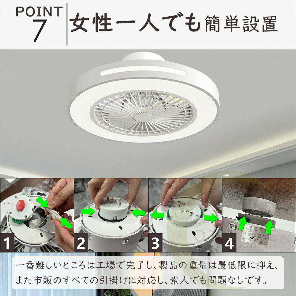 シーリングファン サーキュレーター LED照明 調光調色 風量調整 省エネ 家庭用 リ...