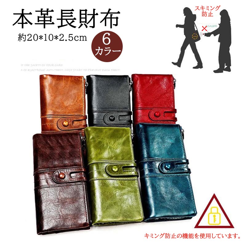 B, C, D, G, J, L, S, T, Z - 長財布 本革 大容量 スキミング対策 ダブルファスナー 薄い メンズレディース 使いやすい