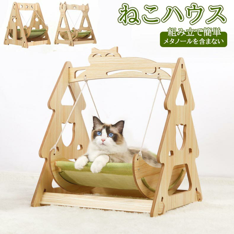犬用小屋 猫用ハウス 木製 キャットベッド ハンドメイド かわいい カントリー風 家具 ペット用品