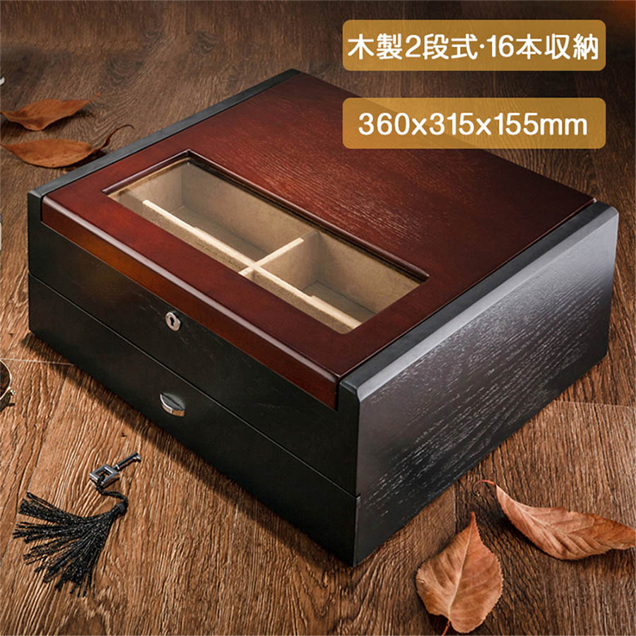 木製2段式メガネケース 16本収納 サングラス アクセサリー ディスプレイ 保管 仕切り板 鍵付き ガラス天板 多機能 コレクションケース メンズボックス