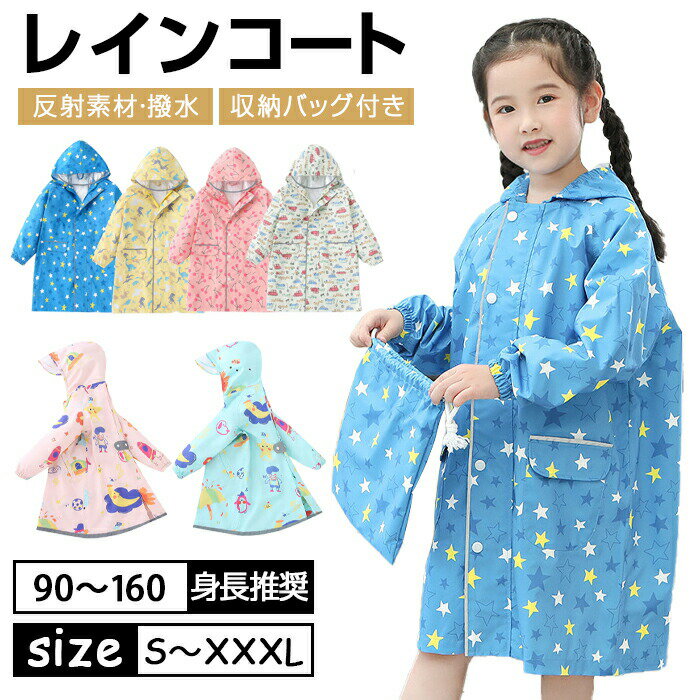 �쥤�󥳡��� ���å� ���� �̱� �̳� �ɿ� ��Ǽ�Хå��դ� �ݥ���� ���� ���� S M L 2L 3L 4L 80cm 100cm 110cm 120cm ...