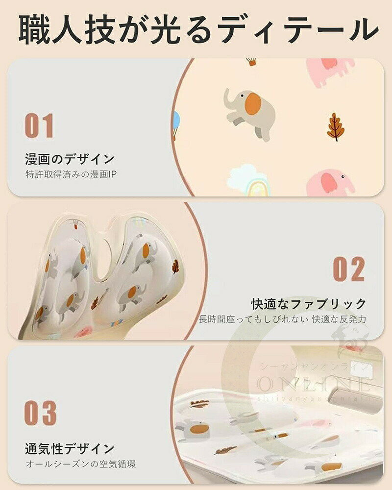 2024新モデル】姿勢補正椅子 折りたたみ可能 メモリーフォーム クッション 骨盤サポート 腰痛予防 猫背改善 オフィス用 家庭用 軽量 持ち運び簡単