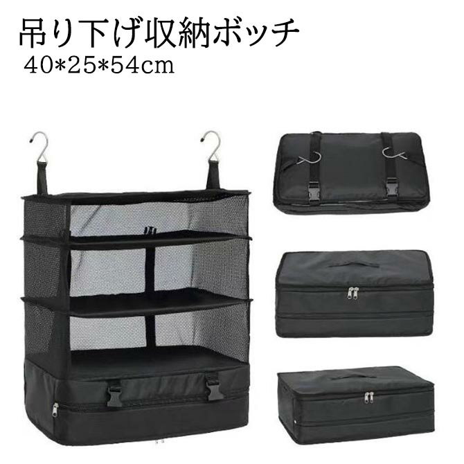 クローゼット収納ボックス ポーチ 衣類ラック 折り畳み式 4段 大容量 省スペース ...