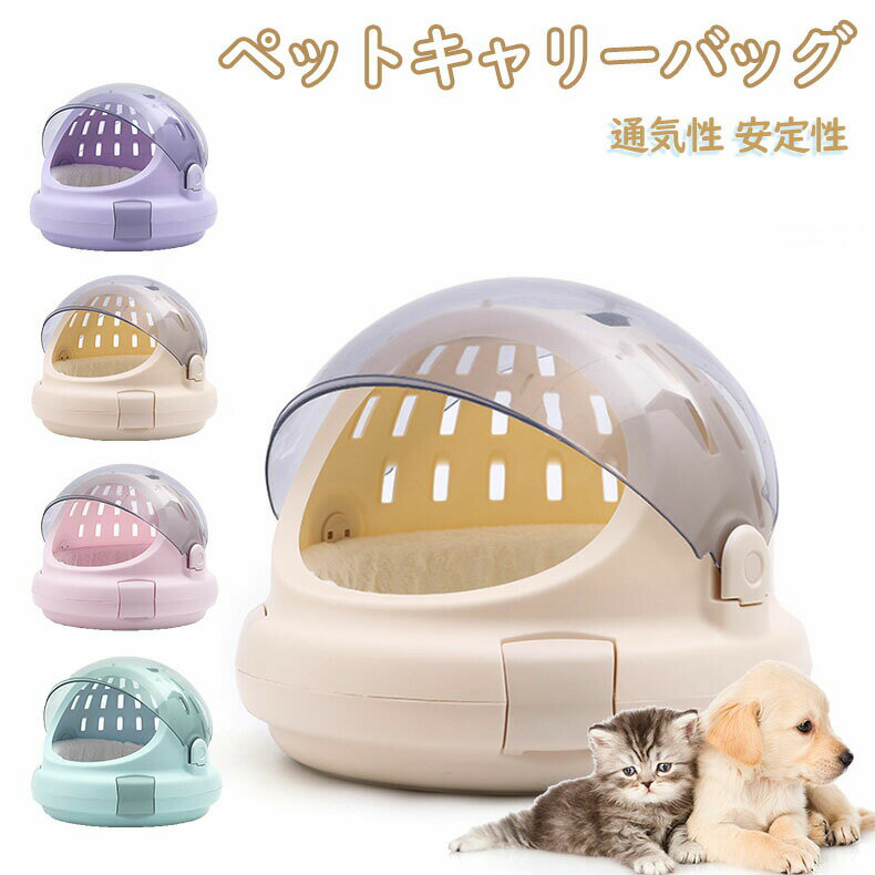 �ڥåȥ���꡼�Хå� ������������ �ϡ��ɥ���꡼ �̵���ͥ�� ������ȴ�� ���Ф����� ι�� �̱� ���� �żְ�ư ������ �������� ��ǭ���� �ڥåȥ�����