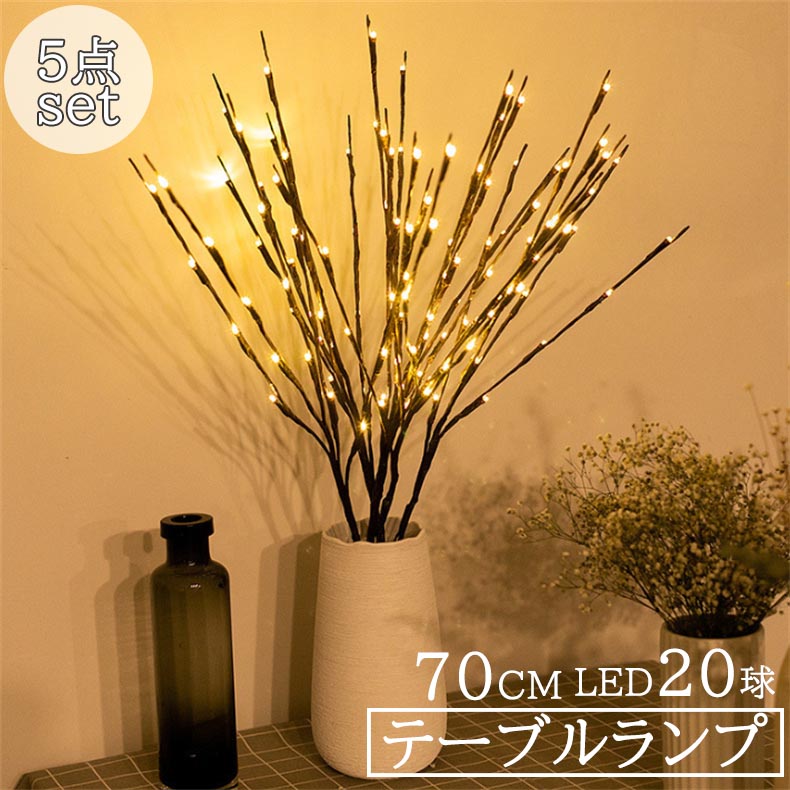 インテリア雑貨 テーブルランプ LED電池式 北欧風 間接照明 玄関 ベッドサイド 寝室 オシャレ 照明 ランプ