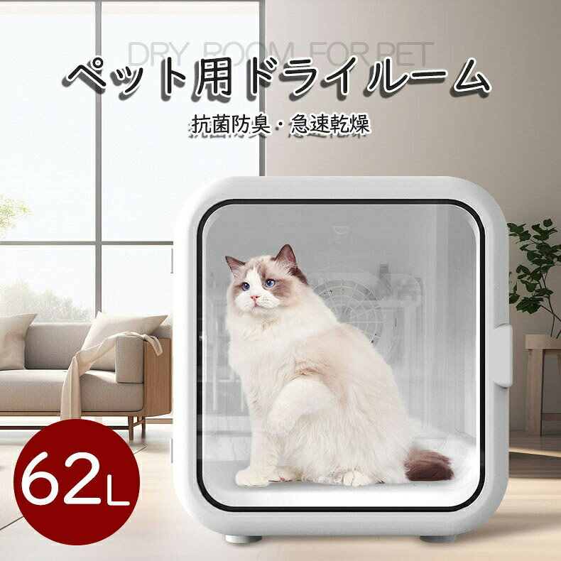 �ڥåȥɥ饤�䡼 �ϥ󥺥ե꡼ ��®���� �Ų� �����륷������ ������ 5�⡼�� 62L �����ɽ� ��ư���������� ���ܸ������� ��ǭ�� �ɥ饤�ϥ���