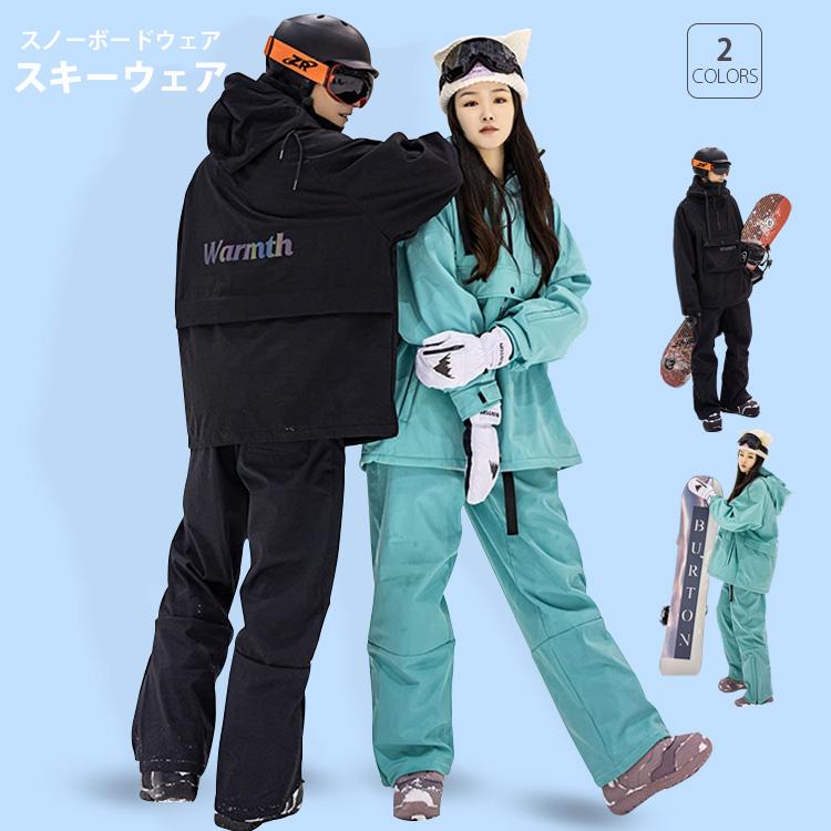 セット内容：トップス＋ズボン関連キーワード：スノーボード / スノボーウェア / ウィンタースポーツ / ボードウェア / スノーウェア /レディース / セットアップ / ブランド /2022/2023/ 新作/ 防寒 カップル ペア お揃い スキーウェア スノーボードウェア カップル 上下セット 中綿 裏起毛 撥水 防風 ボードウェア スノボウェア スノボ ウェア スノボー コート パンツ ウエア キッズ ユニセックス 大きいサイズ ダウンジャケット ダウンコート 裏起毛 防寒着 フリース--------------------------------------------------------◇カラー：グリーン、ブラック◇サイズ：M-5XL◇素材：ポリエステル 100%ポイント★シンプルデザインで、スノーウェアや雪遊び着として大活躍。★防水、透湿、防風、撥水性を高次元でバランスさせた防水透湿素材。★快適な肌触りの裏微起毛仕様になっており滑らかで快適※採寸方法の違いで、1-2CMの誤差が出る場合がございます。セット内容：トップス＋ズボン関連キーワード：スノーボード / スノボーウェア / ウィンタースポーツ / ボードウェア / スノーウェア /レディース / セットアップ / ブランド /2022/2023/ 新作/ 防寒 カップル ペア お揃い スキーウェア スノーボードウェア カップル 上下セット 中綿 裏起毛 撥水 防風 ボードウェア スノボウェア スノボ ウェア スノボー コート パンツ ウエア キッズ ユニセックス 大きいサイズ ダウンジャケット ダウンコート 裏起毛 防寒着 フリース--------------------------------------------------------◇カラー：グリーン、ブラック◇サイズ：M-5XL◇素材：ポリエステル 100%ポイント★シンプルデザインで、スノーウェアや雪遊び着として大活躍。★防水、透湿、防風、撥水性を高次元でバランスさせた防水透湿素材。★快適な肌触りの裏微起毛仕様になっており滑らかで快適※採寸方法の違いで、1-2CMの誤差が出る場合がございます。