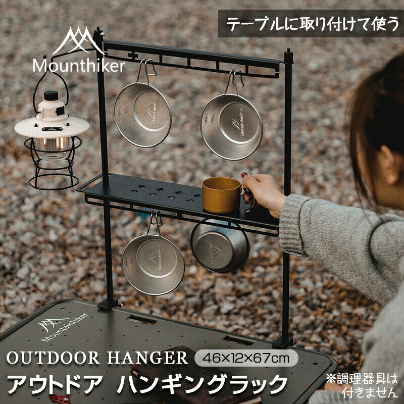 ハンギングラック コンパクト ランタンスタンド アルミ製 折りたたみ 組み立て簡単 アウトドア 収納袋付き
