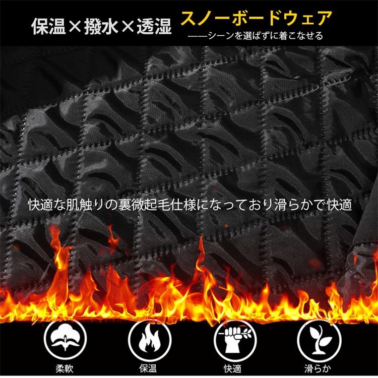 Sinessy 楽天市場店のスキーウェア メンズ レディース 上下セット ボードウェア スノボウェア ジャケット スノボー スキー パンツ ズボン 黒｜アングル2