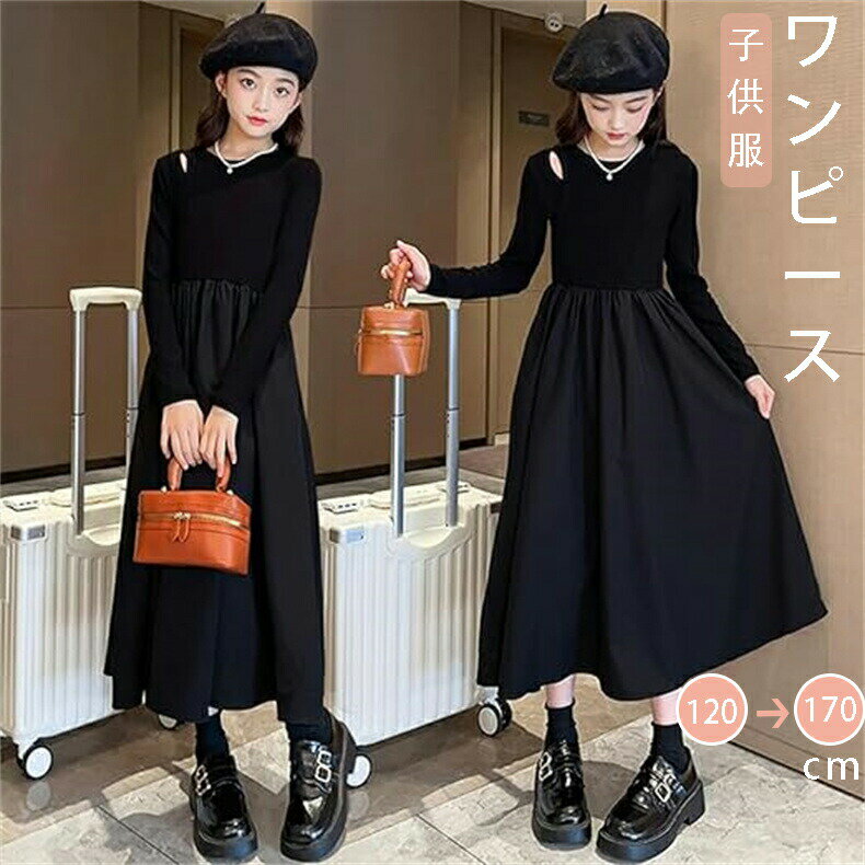 この商品についてシンプルで高級感が溢れる女の子 ワンピース キッズ 子供服 フォーマルワンピース！フォーマルでもいけるシンプルワンピース。いまの季節に大活躍間違いなしの、とっても魅力的な一着です。ちょうどいいの生地でこれからのシーズンにぴっ...