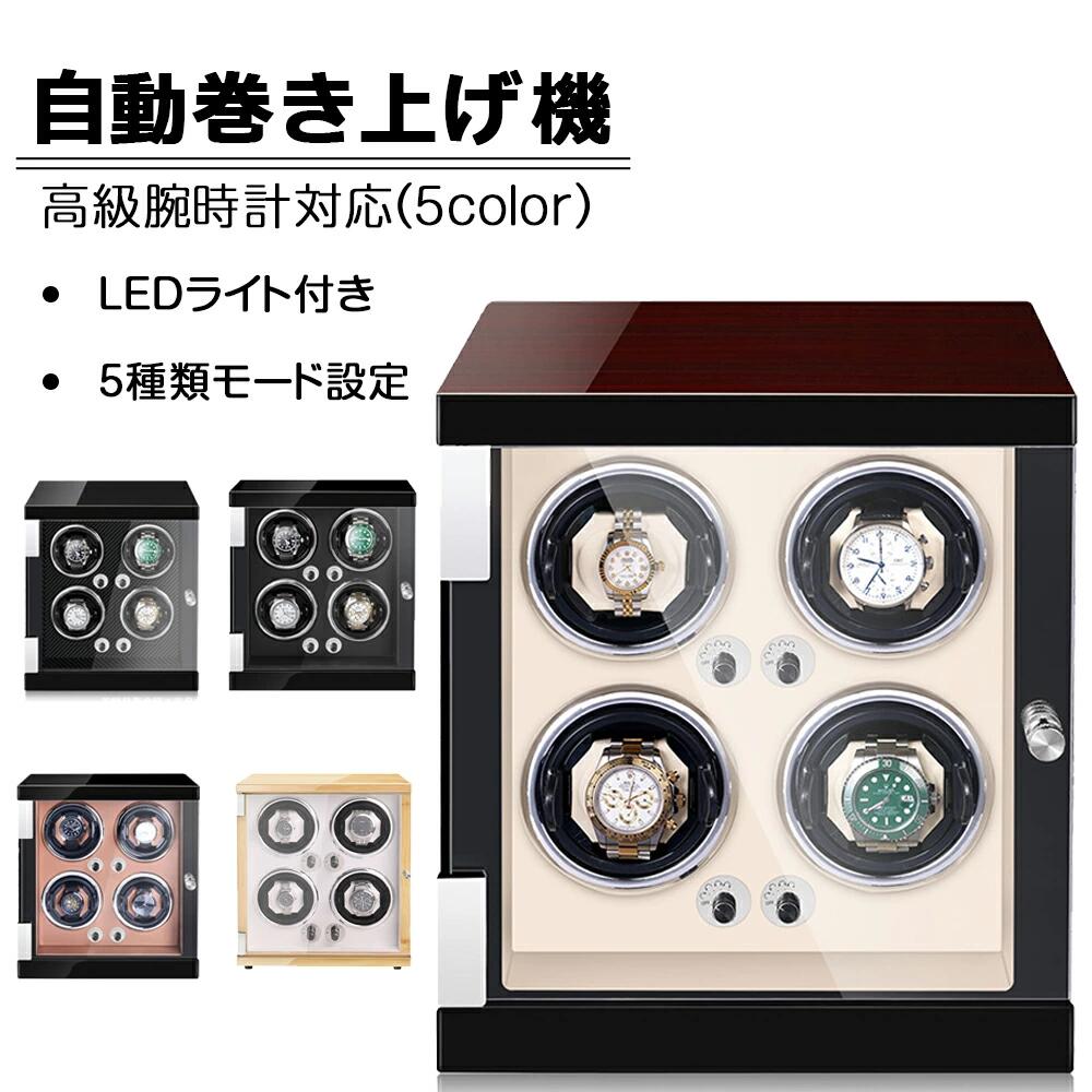 商品名 ワインディングマシーン電源 AC100V50/60Hzモード モード1OFF/停止 モード2約4分30秒時計回り→約55分30秒停止→再始動繰り返し モード3約4分30秒時計反回り→約55分30秒停止→再始動繰り返し モード4約2分時計回り→約6分30秒停止→約2分反時計回り→約6分30秒停止→再始動繰り返し モード5【時計回り約5分動作、24分停止（動作4時間、停止8時間）→反時計回り約4分動作、55分停止（動作4時間、停止8時間）→再始動繰り返し ※商品画像はイメージのため、時計は付属しておりません。 注：アダプターと電池は同時に使用できません。注意点 【色・サイズについて】 ◆商品写真はできる限り実物の色に近づけるよう徹底しておりますが、 お使いのモニター設定、お部屋の照明等により実際の商品と色味が異なる場合がございます。 ◆サイズの測り方はスタッフ間で統一しておりますが、若干の誤差(約2〜3cm前後)が生じる場合がございます。 【商品について】 ◆生産時期により、色・サイズ・デザインが多少が異なる場合がございます。あらかじめ御了承下さい。 ◆ご存知の通り海外の工場での縫製は日本の工場と比べますと、細かい点で雑に見えるものがございます。不良品ではありません。納期について ◆注文個数によりお届け日が変わることがあります。至急の場合、予め使用希望日をご連絡ください。 ◆天候や交通事情等の都合により配送期間は前後いたします。予めご承知下さいませ。在庫について ◆当店は複数店舗で在庫を共有しております。偶々ご注文を頂いた時点では販売中と 表示されていた商品でも、在庫切れとなる場合がございます。その場合、その旨をメールにてご連絡後、ご注文をキャンセルさせていただくことになります。その際には、ご理解賜りますよう申し上げます。返品・交換について ◆返品・交換の場合、未使用の商品のみ到着日から7日以内にご連絡頂ければ、対応させて頂きます。万が一お届け商品がご注文内容と異なったり、欠陥、汚損があった場合、交換、もしくは返金させて頂きます。【関連キーワード（本商品の説明ではありません）】 時計 ワインディングマシーン 1本巻き 1本 収納 マブチモーター 自動回転 ぜんまい ショーケース 父の日 クリスマス ギフト 人気 プレゼント 贈り物 ウォッチワインダー ワインディングマシン 腕時計 超静音設計 LEDライト付き 新型の腕時計自動巻き上げ機 ワインディング腕時計時計高級自動巻き上げおしゃれオシャレインテリア収納プレゼント ギフト 自分用 バレンタインデー クリスマス 誕生日 入学 進学 新社会人 新生活 新卒 旅行 トラベル商品名 ワインディングマシーン電源 AC100V50/60Hzモード モード1OFF/停止 モード2約4分30秒時計回り→約55分30秒停止→再始動繰り返し モード3約4分30秒時計反回り→約55分30秒停止→再始動繰り返し モード4約2分時計回り→約6分30秒停止→約2分反時計回り→約6分30秒停止→再始動繰り返し モード5【時計回り約5分動作、24分停止（動作4時間、停止8時間）→反時計回り約4分動作、55分停止（動作4時間、停止8時間）→再始動繰り返し ※商品画像はイメージのため、時計は付属しておりません。 注：アダプターと電池は同時に使用できません。注意点 【色・サイズについて】 ◆商品写真はできる限り実物の色に近づけるよう徹底しておりますが、 お使いのモニター設定、お部屋の照明等により実際の商品と色味が異なる場合がございます。 ◆サイズの測り方はスタッフ間で統一しておりますが、若干の誤差(約2〜3cm前後)が生じる場合がございます。 【商品について】 ◆生産時期により、色・サイズ・デザインが多少が異なる場合がございます。あらかじめ御了承下さい。 ◆ご存知の通り海外の工場での縫製は日本の工場と比べますと、細かい点で雑に見えるものがございます。不良品ではありません。納期について ◆注文個数によりお届け日が変わることがあります。至急の場合、予め使用希望日をご連絡ください。 ◆天候や交通事情等の都合により配送期間は前後いたします。予めご承知下さいませ。在庫について ◆当店は複数店舗で在庫を共有しております。偶々ご注文を頂いた時点では販売中と 表示されていた商品でも、在庫切れとなる場合がございます。その場合、その旨をメールにてご連絡後、ご注文をキャンセルさせていただくことになります。その際には、ご理解賜りますよう申し上げます。返品・交換について ◆返品・交換の場合、未使用の商品のみ到着日から7日以内にご連絡頂ければ、対応させて頂きます。万が一お届け商品がご注文内容と異なったり、欠陥、汚損があった場合、交換、もしくは返金させて頂きます。【関連キーワード（本商品の説明ではありません）】 時計 ワインディングマシーン 1本巻き 1本 収納 マブチモーター 自動回転 ぜんまい ショーケース 父の日 クリスマス ギフト 人気 プレゼント 贈り物 ウォッチワインダー ワインディングマシン 腕時計 超静音設計 LEDライト付き 新型の腕時計自動巻き上げ機 ワインディング腕時計時計高級自動巻き上げおしゃれオシャレインテリア収納プレゼント ギフト 自分用 バレンタインデー クリスマス 誕生日 入学 進学 新社会人 新生活 新卒 旅行 トラベル