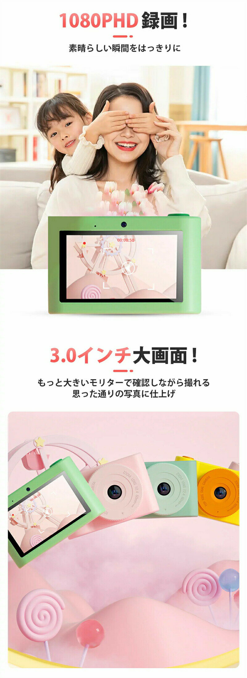 ★画像データ送信★ カメラ 子供 デジタルカメラ 公式「4800万画素1080p録画＆自撮り」32GBカード付 3.0インチ大画面 キッズカメラ トイカメラ 知育玩具 3-7歳 男 女 プレゼント 小学生 子供 誕生日プレゼント クリスマス 人気 おもちゃ かわいい ケース 贈り物 3