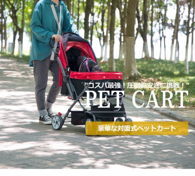 ペットカート 対面式 折りたたみ 多頭 中型犬 小型犬 猫 クチコミ高評価 2way 軽量...