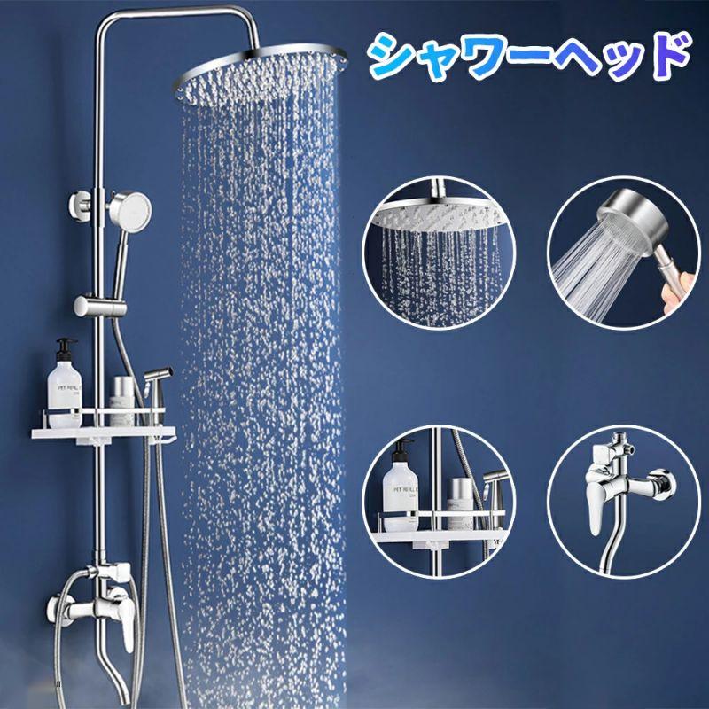 ご注意：ステンレス鋼製品は運送中に外力により若干傷がつく可能性があり、予めご了承ください。重量：約2.7kg蛇口ボディ：真鍮【ユニークなブラスデザイン】シャワーは真鍮素材で作られており、ステンレス鋼や劣った銅素材よりも安定した性能、長寿命、...