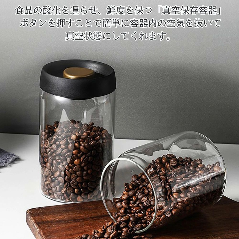 樂天商城 - 真空 保存容器 コーヒー豆収納 豆収納 4サイズ 真空容器 フードストッカー 400ml 800ml 1200ml 1800ml コーヒー豆 乾物 ペットフード 梅雨対策 漬物 密封 ストッカー フードキーパー 耐熱 耐冷 食洗機対応 調味料容器
