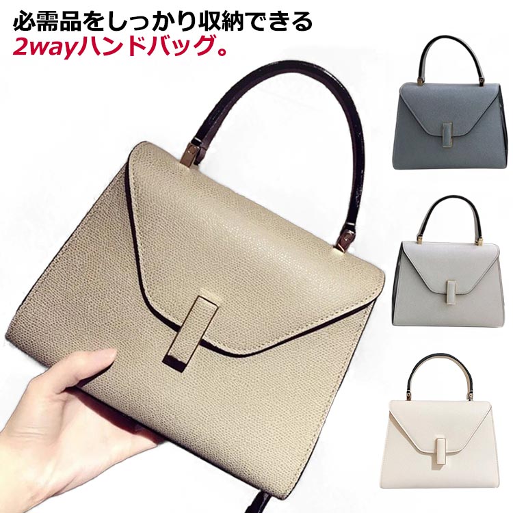 C, G, K - 2WAY バッグ ハンドバッグ ショルダーバッグ レディース 女性 PU革 牛革 レザー バッグ レザーバッグ コンパクト マチあり 収納 丈夫 入園 入学式 卒園 卒業式 通勤 おしゃれ 上品 高品質 きれいめ 高見え ブルー ホワイト グレー レッド