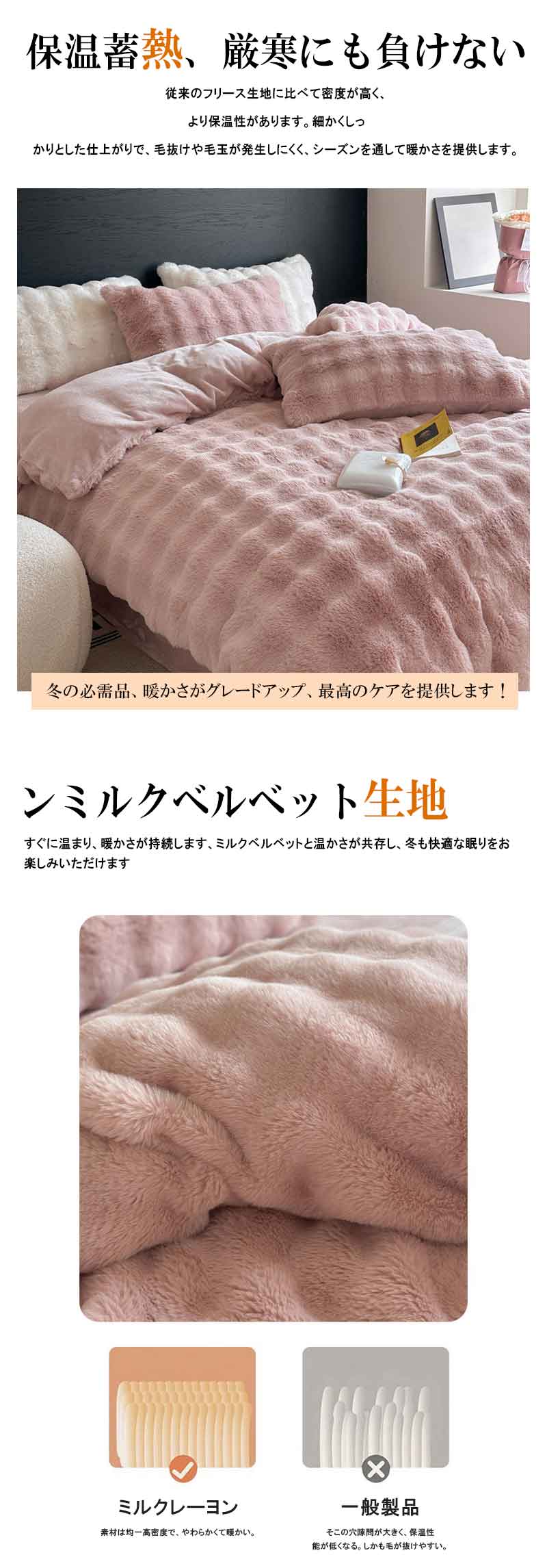 布団カバーセット もこもこ 枕カバー別売り可 4点セット ダブル あったか ふわふわ...