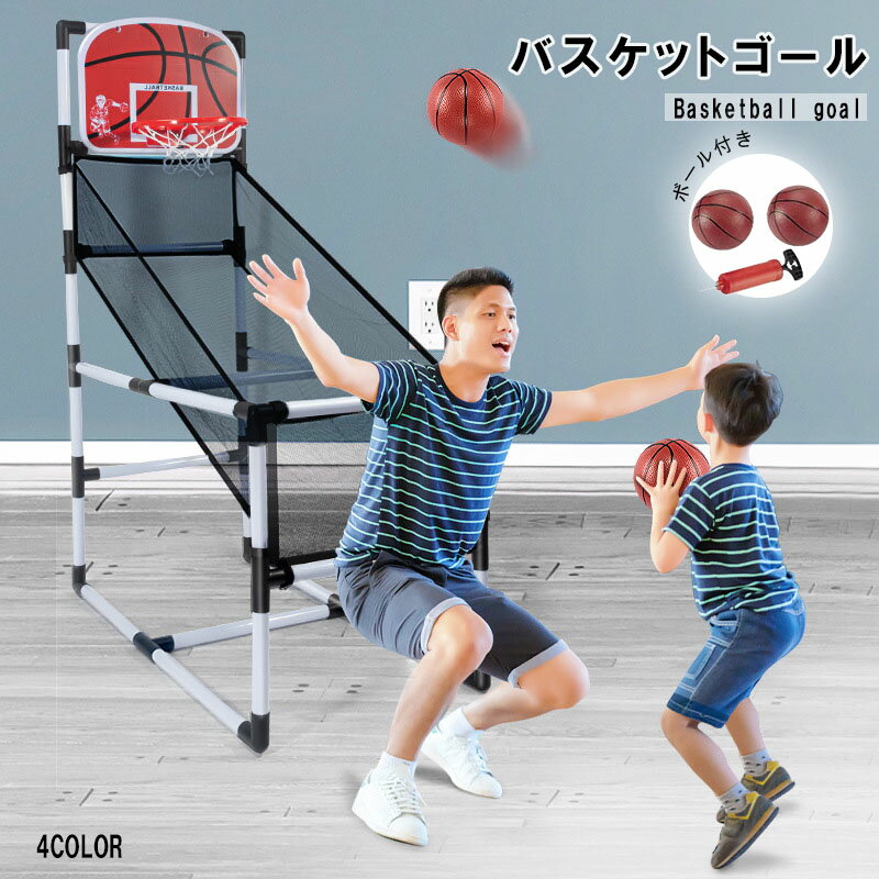 Basketball - バスケットゴール 室内 屋外 バスケット ゴール 子供 おもちゃ バスケットリング ドア掛け 電子スコアリング バスケットボール2個付き トレーニング 耐衝撃 家庭用 ストレス解消 自宅用 クリスマス 誕生日プレゼント 双人用子供用