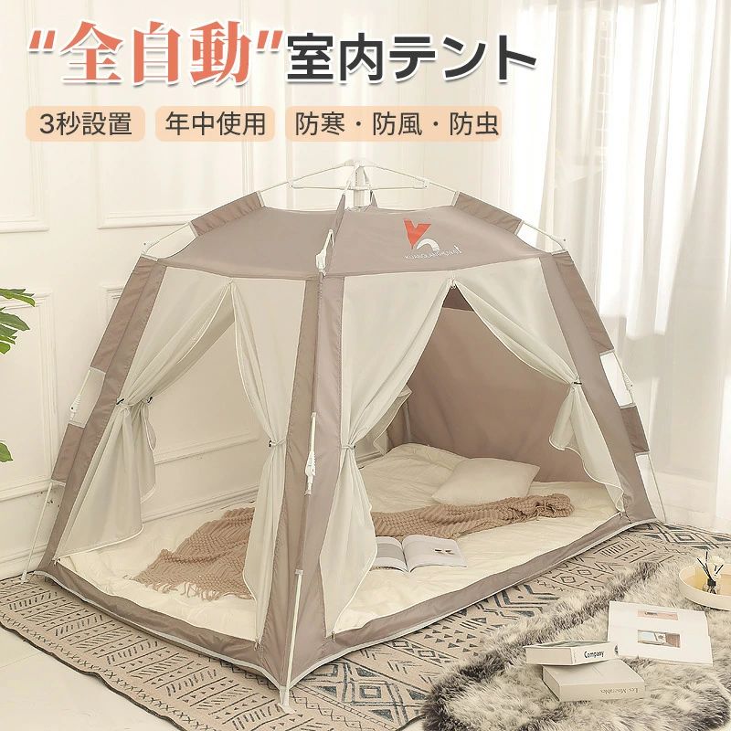 商品についてサイズ：S(200*120*145cm)L(200*150*155cm)XL(200*180*165cm)ご注意 ※外装や説明書は外国語となります。※実際の色味と写真の色味は光の当たり方やディスプレイの環境によって、多少異なる場合がございますのでご了承くださいませ。※製品品質向上、または製造時期により、予告なくデザイン及び仕様を変更する場合がございます。※生産過程におきまして、若干のサイズ誤差、個体差が生じる場合がございます。※サイトに掲載されている商品は、撮影の照明、またパソコンなどの環境により、画像と実際の商品の色味が多少異なる場合がございます。商品についてサイズ：S(200*120*145cm)L(200*150*155cm)XL(200*180*165cm)ご注意 ※外装や説明書は外国語となります。※実際の色味と写真の色味は光の当たり方やディスプレイの環境によって、多少異なる場合がございますのでご了承くださいませ。※製品品質向上、または製造時期により、予告なくデザイン及び仕様を変更する場合がございます。※生産過程におきまして、若干のサイズ誤差、個体差が生じる場合がございます。※サイトに掲載されている商品は、撮影の照明、またパソコンなどの環境により、画像と実際の商品の色味が多少異なる場合がございます。