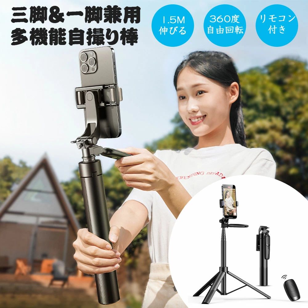 �����դ��������� Bluetooth ����ե���������� �������� Bluetooth ���륫�� ���� ��ӷ��� 6�ʳ����� Max150cm�ޤǿ��Ӥ� 360...