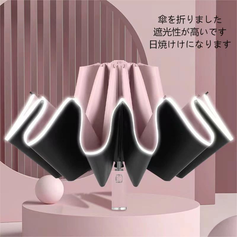 樂天商城 - 日傘 折りたたみ傘 UVカット 高い遮光性 日焼けしない 超軽量約450g 折り畳み傘 おりたたみ傘 晴雨兼用 紫外線遮断 耐風撥水 ワンタッチ自動傘 運び便利 メンズ レディース 子供