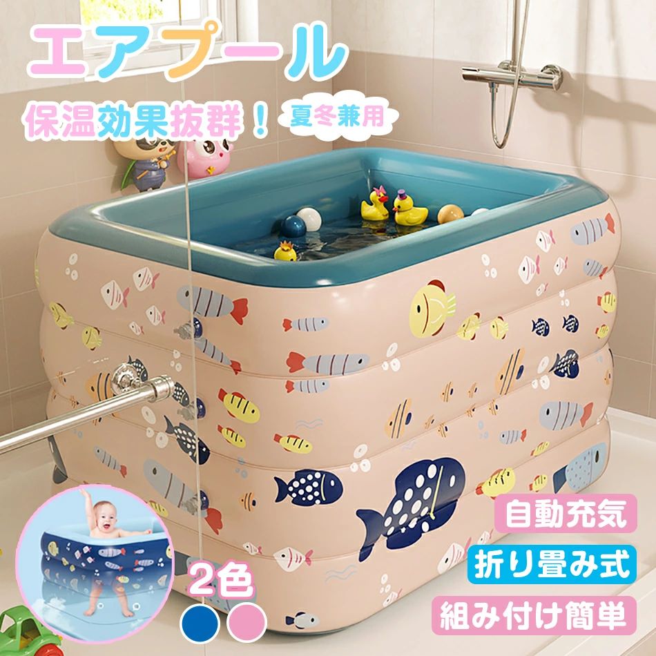 ★【サイズ：210＊150＊75cm 層数：4層】簡単ラクチン！自動空気入れビニールプール対象年齢：6ヶ月以上＼ビニールプールは空気入れが大変…／そんなお悩みを解決！＼簡単らくちん！／全自動高速空気入れ手間のかかる作業がスイッチを入れるだけ...