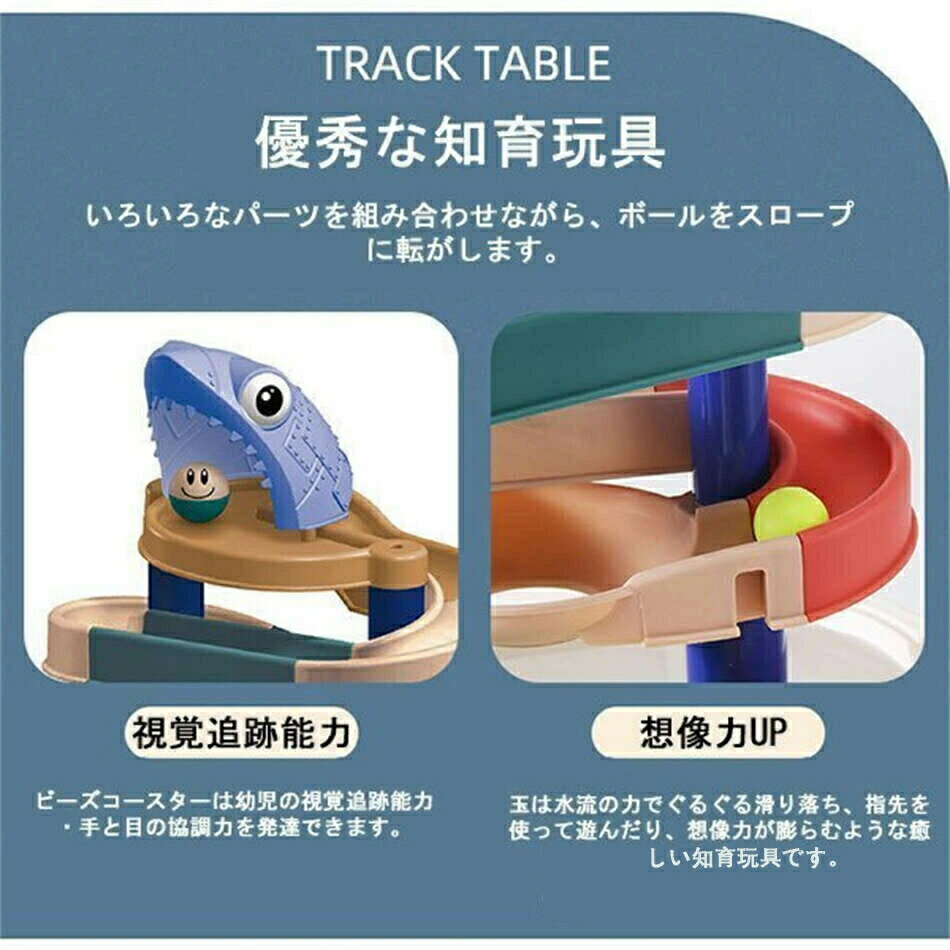 ウォーターテーブル 2WAY 水遊び 知育玩具　テーブル 砂場 水遊び 水車 レールセット ビーチテーブル 子供 砂遊び お砂場ツール ビーチ/室内 子ども おもちゃ 玩具 水遊び アウトドア DIY 男/女の子 庭 テーブルセット 子供 室内遊び ギフ