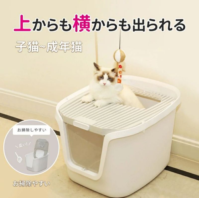 猫を飼うなら絶対に必要な猫トイレおすすめ1：排泄物の処理の簡単さ 上の天井はマグネットで固定されているので開閉でき、固まった猫砂を取り除きやすい点がうれしいポイントです。天井のフタについている凹凸が肉球に付着した砂を落とします。2：猫砂の飛び散りにくさ 横から入り、上から出るのは、猫の本能をくすぐる設計で猫も喜び、フルカバータイプなのでにおいの拡散も抑えられます。40センチの筒型猫トイレで、猫砂が十分吸収でき、清掃コーナーの問題は全然ありません。ニオイの拡散をしっかり防げる深型トイレです。3：高いデザイン性 インテリアに馴染みやすい高いデザイン性があるので、スタイリッシュさを求める人にとっては満足いく商品で、大型猫トイレで、 複数の猫も安心です。商品本体は約50*45*40、 ケージ用トイレとしてもいいです。4：両タイプ出入口 老猫・子猫や身体が不自由な猫には、ジャンプしにくい、横から出入り可能で、便利です。元気な青年猫にとって、横から上出るモードは、天性を満足し、横側の口のボタンも設置簡単で、高齢者も猫により横側の口を設定します。猫を飼うなら絶対に必要な猫トイレおすすめ1：排泄物の処理の簡単さ 上の天井はマグネットで固定されているので開閉でき、固まった猫砂を取り除きやすい点がうれしいポイントです。天井のフタについている凹凸が肉球に付着した砂を落とします。2：猫砂の飛び散りにくさ 横から入り、上から出るのは、猫の本能をくすぐる設計で猫も喜び、フルカバータイプなのでにおいの拡散も抑えられます。40センチの筒型猫トイレで、猫砂が十分吸収でき、清掃コーナーの問題は全然ありません。ニオイの拡散をしっかり防げる深型トイレです。3：高いデザイン性 インテリアに馴染みやすい高いデザイン性があるので、スタイリッシュさを求める人にとっては満足いく商品で、大型猫トイレで、 複数の猫も安心です。商品本体は約50*45*40、 ケージ用トイレとしてもいいです。4：両タイプ出入口 老猫・子猫や身体が不自由な猫には、ジャンプしにくい、横から出入り可能で、便利です。元気な青年猫にとって、横から上出るモードは、天性を満足し、横側の口のボタンも設置簡単で、高齢者も猫により横側の口を設定します。