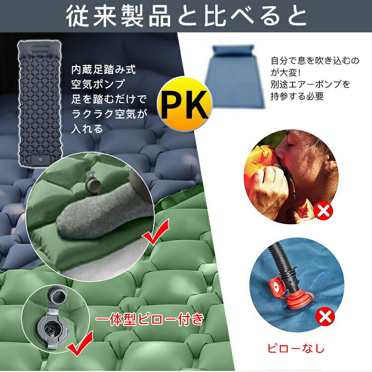 Sinessy 楽天市場店のコンパクトエアーベッド 折りたたみ キャンプ 防災 アウトドア 車中泊マットコンパクト ふわふわ おすすめ 防水 マット ベッド お昼寝 テント泊 簡易ベッド 家族用 備蓄用 防災グッズ 災害対策 防災用品 避難グッズ 家族 避難用品 地震対策 防災セット 折り畳み 送料無料｜アングル3