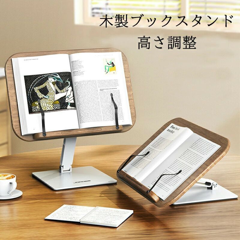 ブックスタンド 書見台 ブックスタンド 卓上 伸縮 ブックスタンド アーム 楽譜スタンド ブック スタンド 傾斜台 本立 文具 画板 ブックストッパー 本 読書スタンド タブレット ブックスタンド卓上 本立て卓上 タブレットスタンド スマホスタンド 折
